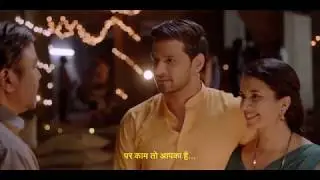 UltraTech Cement Diwali Film