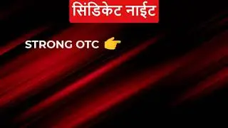 SYNDICATE NIGHT Today | सिंगल अंक+फिक्स नमबर+पैनल गेम 10001% लाईव रिजल्ट के साथ | लॉस कवर फुल trick