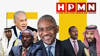 HPMN| መግለጺ ኣሜሪካ ኣብ ሓድሽ ግጭት ትግራይ