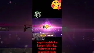 weapon royal gun skin permanent video