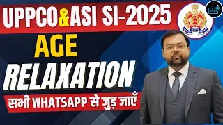 UPPCO & ASI SI 2025 Age Relaxation | Age Limit | Category Wise Age Relaxation #JOIN_WHATSAPP_GROUP