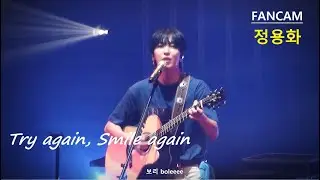 [FANCAM] 241108 CNBLUE Autumn Tour in Osaka - Try again, Smile again (정용화 focus)
