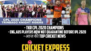 TKR - CPL 2020 Champions | Cricket South Africa is in Danger | ENG,AUS players not Quarantine in IPL