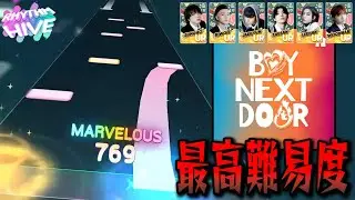 遂にボネクドの「Earth, Wind & Fire」が追加！過去最高難易度がヤバすぎる【Rhythm Hive/リズムハイブ】