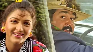 എന്നെ ഒഴിവാക്കാൻ അവർക്ക് ബുദ്ധി പറഞ്ഞു കൊടുത്തല്ലേ | Mohanlal | Khushbhu | Uncle Bun Comedy Scene