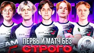 ПЕРВАЯ ИГРА БЕЗ СТРОГО! &ndash; Как WW TEAM СЫГРАЛИ БЕЗ STROGO ПРОТИВ Omega на CCT Season 3 #16 (CS2)