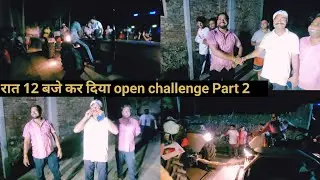 रात 12 बजे कर दिया open challenge Part 2 | Swaraj724 vs Farmtrac45 | Miragpur0022