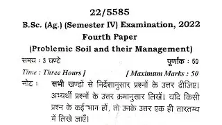 problematic soil and their management paper .|| problematic soil and their management 2022
