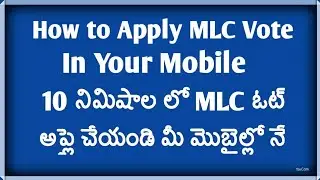 Graduate MLC Voter Registration Process | Telangana Graduate MLC Voter Registration How |2019 Telugu