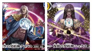 【バトスピ】時冠VS幽魔