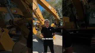 Фишки Cat&reg; Ассистент стрелы