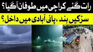biporjoy cyclone distance from karachi