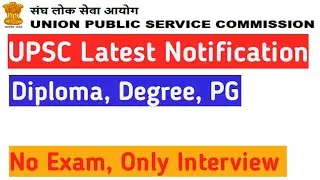 UPSC Notification 09 2022   50 Posts Assistant Director Drug Inspector UPSC Recruitment 2022