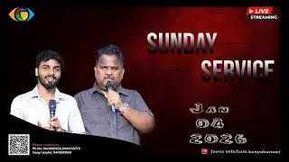 🔴LIVE | Sunday Service | 04 JANUARY 2026 | ஞாயிறு ஆராதனை  | JEEVA VELICHAM.....