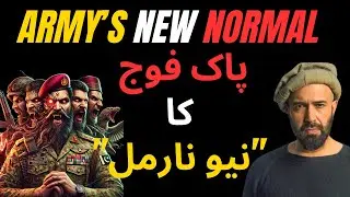 Pakistan Army's 
