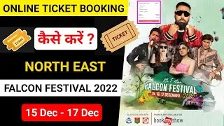 Falcon Festival 2022 Ticket Price | Ticket Booking Bookmyshow falcon festival umrangso 2022 | Assam