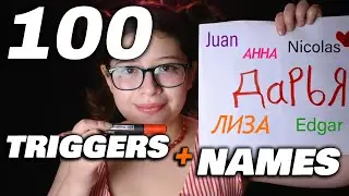 ACMP произносит ваше имя + Специальный триггер для вас 🎁 часть 1 😮VIVI ASMR