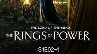 力量之戒S1E02-1 The Lord of the Rings: The Rings of Power #小鬧鬧說影視 #亞特蘭蒂斯 #科幻電影 #科幻戰艦 #科幻美劇