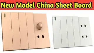 New Model China switch Board 2023 | Electric sheet board | Sharjeel Electric Diy