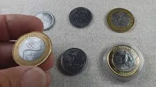 MOEDAS RARAS DO REAL QUE V&Atilde;O ESTAR EM ALTA EM 2020 CAT. ATUALIZADO