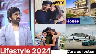 Ravi Teja Lifestyle 2024, Wife, Family, Income, House, biography, Cars, movies and Net Worth