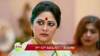 Kusum - প্রশ্নের মুখে কুসুম | 11th - 12th August At 5:30 PM | Promo @zeebangla