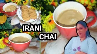 IRANI CHAI RECIPE || hyedrabadi Irani chai   || How to Make Irani tea||@fatimauniquerecipe 