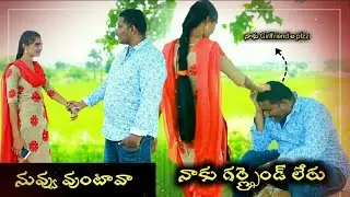 Bava Mardal ❤️ prank video |telugupranks| bavamardal | Jeevan