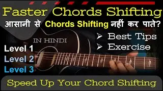 How to Change Chords Faster: Tips and Tricks | Change Chords Faster | Guitar Exercise