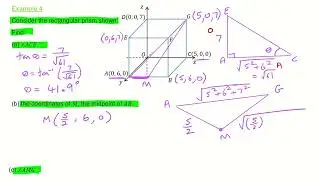 Пример 4 из программы IB Core Points in Space.
