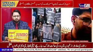 How Omar Abdullah Govt Will bring Open Merit quota to 50??Special Report With Syed Rouf Farooqi