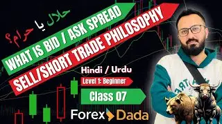 Forex Bid Ask & Spread | Sell/Short Trade Philosophy | Forex Halal or Haram? |  | Level 1: Lecture 7