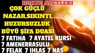 ÇOK GÜÇLÜ, ÇOK ETKİLİ NAZAR, BÜYÜ, SIKINTI, AĞIRLIK, HUZURSUZLUK, MUTSUZLUK ŞİFA DUASI | RUKYE DUASI