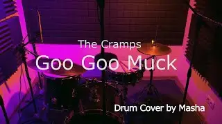 The Cramps - Goo Goo Muck (drum cover by Masha)