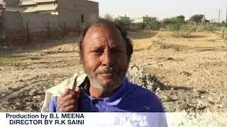 BL meena,Sardarshahar