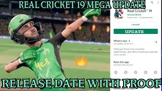 REAL CRICKET 19 NEW MEGA UPDATE RELEASE DATE PROOF || UPDATE ROLL OUT STARTED || WITH PROOF || RC19