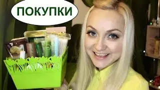 ПОКУПКИ классная КОРЕЙСКАЯ КОСМЕТИКА the SAEM / ЧАСТЬ 1