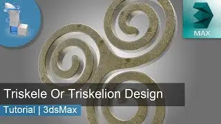 3D-урок | Трискеле или спиральный дизайн трискелиона | 3dsMax