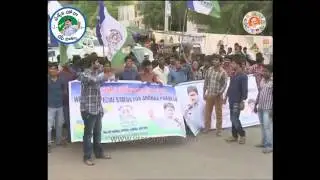 Kadapa : YSRCP Students Rally for AP special status - 27th Aug 2015