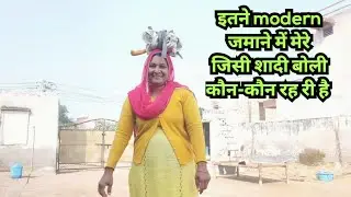 दुनिया चांद पे जा ली में हाढे गोबर कुढ़े मैं रहगी। Maa beta vlog @seemapawanvlogs 