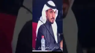 الشاعر/ تركي سليمان الجابري يالله يالي في مقادير الخير