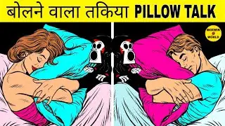 10 शानदार आविष्कार जो हर किसी के घर पर होने चाहिए | Superb Inventions | Moxwin World