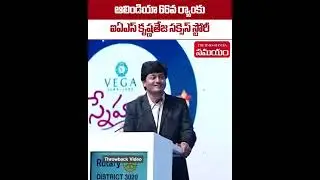 KRUSHNA TEJA  IAS SUCCESS STORY...