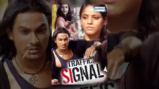 Traffic Signal - Hindi Full Movies - Kunal Khemu | Neetu Chandra  - Bollywood Movie