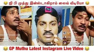 GP Muthu Latest | Instagram Live Video | Ultimate Fun