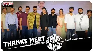 Venky Mama Thanks meet || Daggubati Venkatesh, Akkineni Naga Chaitanya || Thaman S