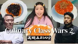 Я воссоздала блюда из моркови из &laquo;Кулинарных войн 2&raquo;! 🥕 (без *кулинарного образования*)