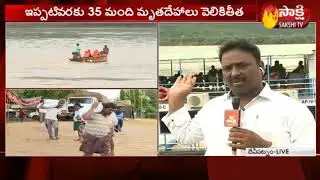 Live Updates From Devipatnam | Rescue Operation Continues for Godavari River Tourist Boat