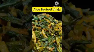 Aloo Borboti bhaja 😋🔥#shorts #viral #fry