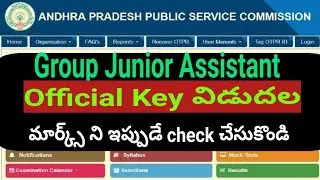APPSC GROUP 4- Junior Assistant Exam official key released || Appsc latest news today||#sachivalayam